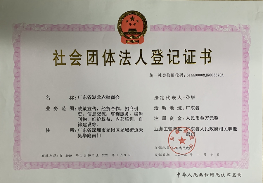 微信图片_20190422134222.jpg
